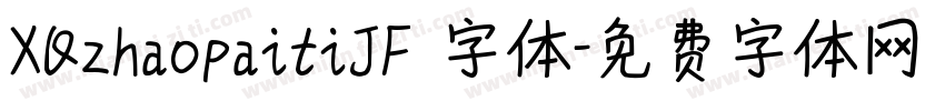 XQzhaopaitiJF 字体字体转换